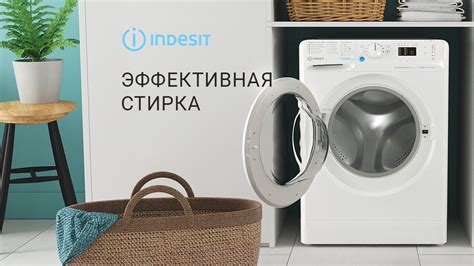 Оптимальные температуры стирки для разных типов тканей