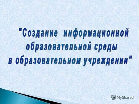 Оптимальные условия для использования глухой оснастки