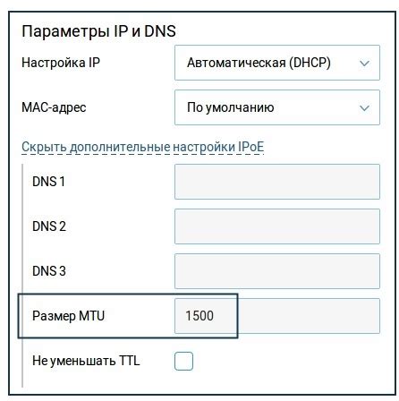 Оптимальный размер пакета пинг