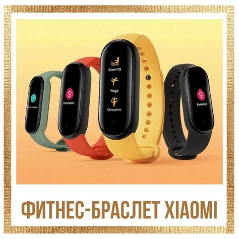 Оптимальный способ заряжать фитнес браслет Mi Band 5