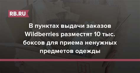 Оптимизация: скрытие ненужных предметов