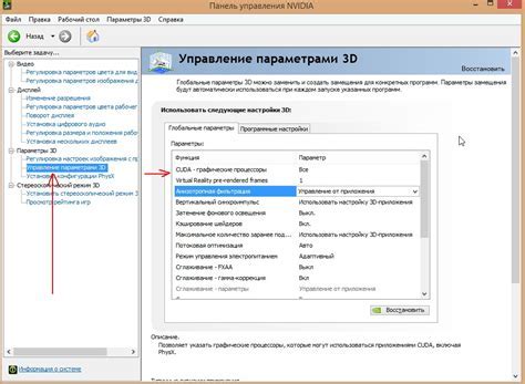 Оптимизация активации выключенного элемента для улучшения производительности