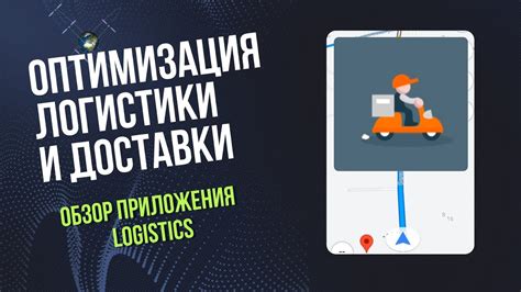 Оптимизация доставки блоков RTB