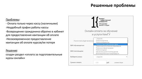 Оптимизация запуска PowerPoint