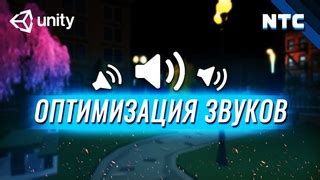 Оптимизация игры на андроиде: