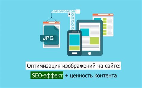 Оптимизация изображений и шрифтов в PDF-файлах