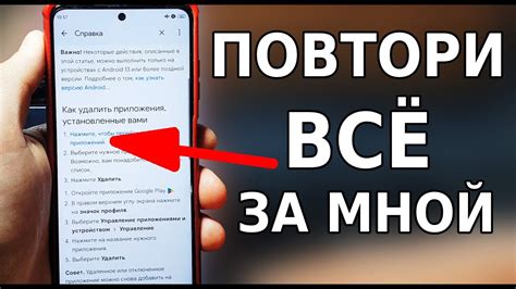 Оптимизация иконок на смартфоне: хитрости и рекомендации