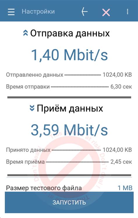 Оптимизация интернет-соединения для быстрой работы на смартфонах