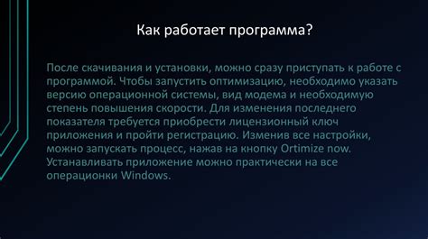 Оптимизация интернет-соединения для CS GO: рекомендации