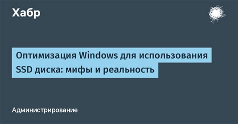 Оптимизация использования Яндекс Диска