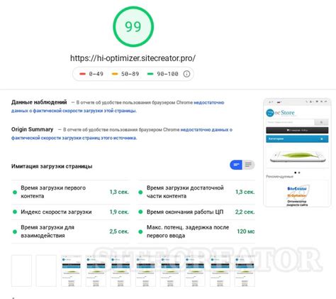 Оптимизация использования браузера для повышения скорости загрузки страниц