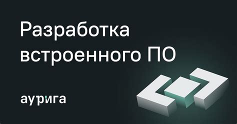 Оптимизация использования встроенного хранилища