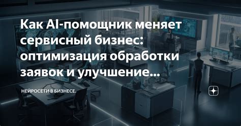 Оптимизация и улучшение фермы