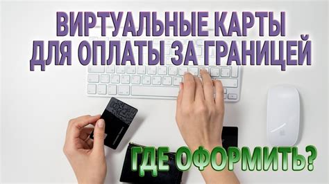 Оптимизация карты для публикации