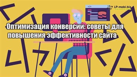 Оптимизация кодировки для повышения репрезентативности