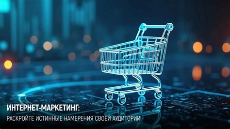 Оптимизация контента для целевой аудитории