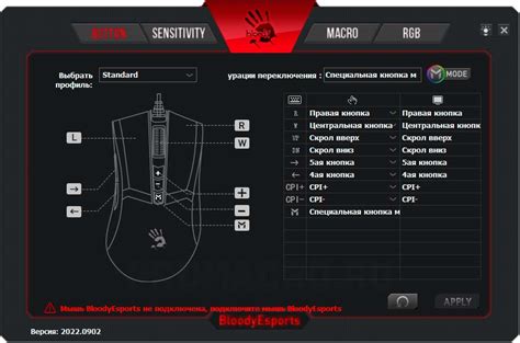 Оптимизация макросов в Bloody B210 для повышения эффективности