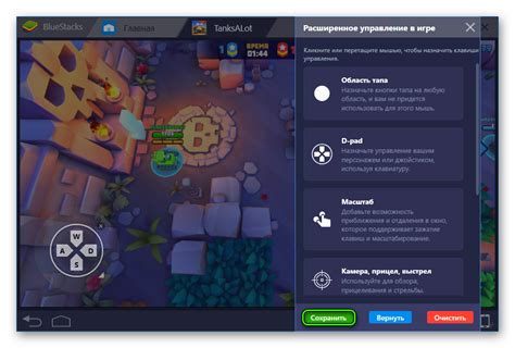 Оптимизация настроек BlueStacks 10 для стабильной работы