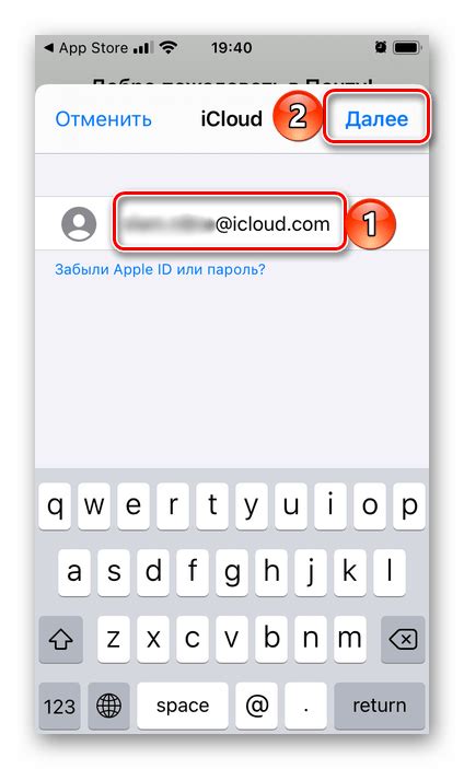 Оптимизация очистки почты iCloud на iPhone