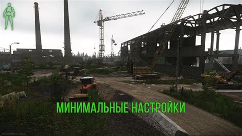 Оптимизация памяти для игры Тарков