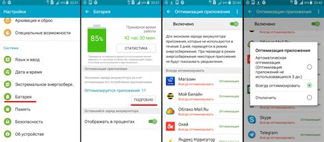 Оптимизация памяти телефона Android: легкие способы