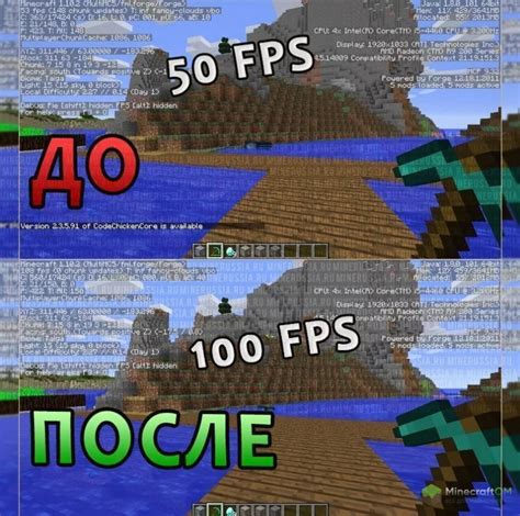 Оптимизация памяти Minecraft