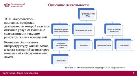 Оптимизация перфоманса системы