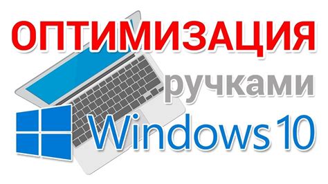 Оптимизация производительности для плавной работы интерфейса