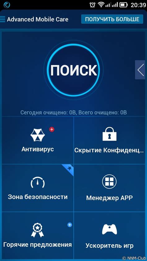 Оптимизация производительности Realm на Android