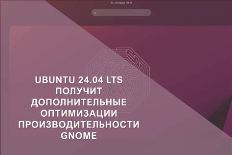 Оптимизация производительности Squid на Ubuntu