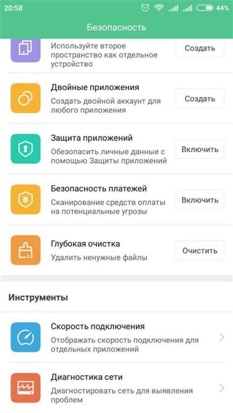 Оптимизация производительности Xiaomi на Android