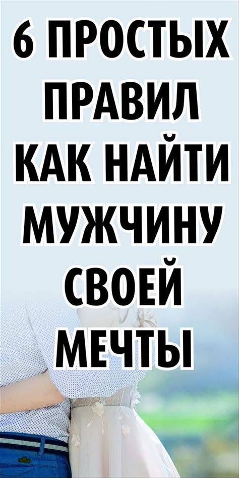 Оптимизация процесса восстановления пинов: советы и рекомендации