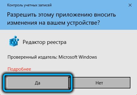 Оптимизация процесса выбора и запуска игр с помощью ярлыков