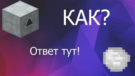 Оптимизация процесса иридия из материи IC2 Experimental: как ускорить и улучшить процесс