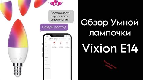 Оптимизация работы Маруси с помощью возможностей Алисы