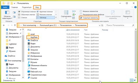 Оптимизация работы СЗУ с помощью удаления временных файлов и кэша