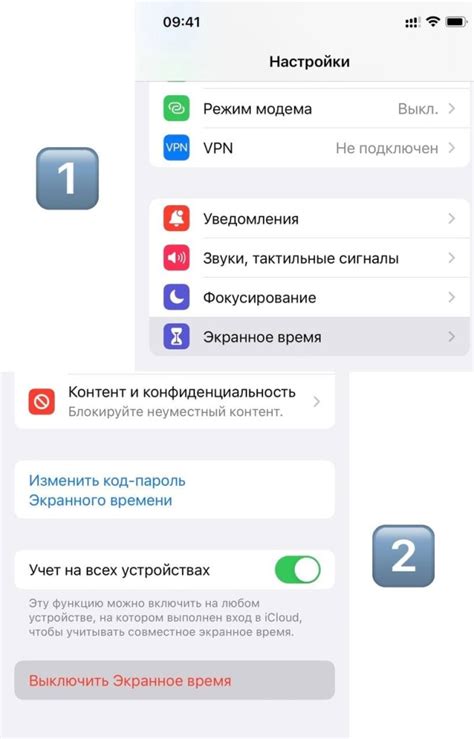 Оптимизация работы аккумулятора на iPhone 7