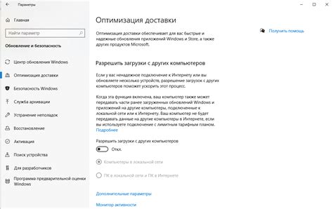 Оптимизация работы графических настроек