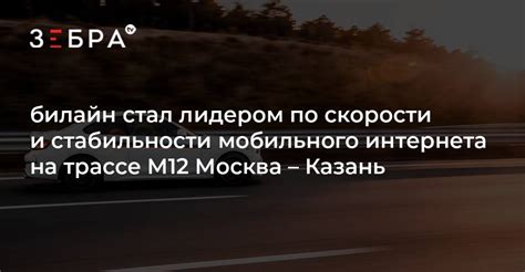 Оптимизация работы интернета: методы улучшения скорости и стабильности