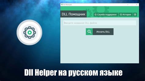 Оптимизация работы с Foe helper