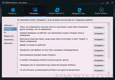 Оптимизация работы чита и исправление ошибок