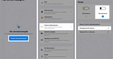 Оптимизация работы экрана iPhone: 5 способов дольше держать заряд