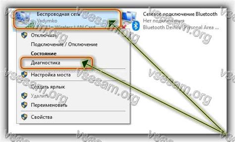 Оптимизация работы wifi адаптера в ноутбуке