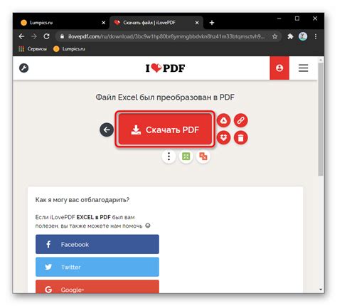 Оптимизация размера PDF-файла после конвертирования