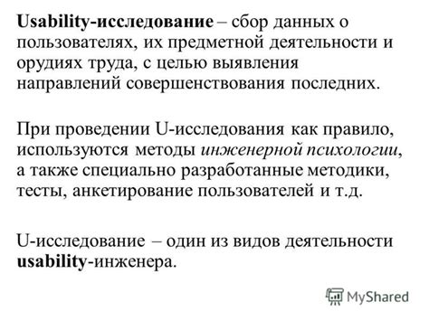 Оптимизация сайта: лучшие методы работы с поисковыми системами