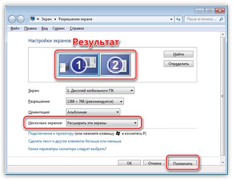 Оптимизация системных настроек монитора