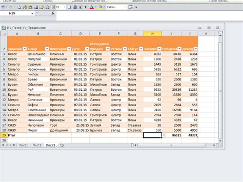 Оптимизация таблицы в Excel путем добавления новых строк и столбцов