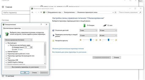 Оптимизация энергопотребления для эффективной работы процессора