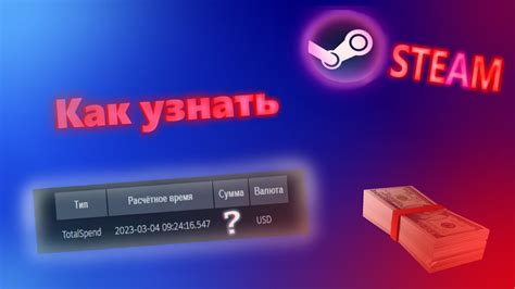 Оптимизация Steam: быстрый и простой способ открыть настройки без инструкций