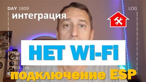 Оптимизация Wi-Fi в доме: секреты и советы